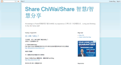 Desktop Screenshot of me.sharechiwai.com